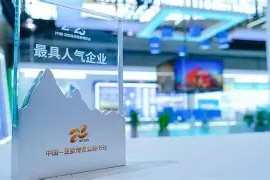 开云体育官方 -赛后新疆广汇调整名单以备意大利杯；遗憾出局环节打磨；赛场秩序良好；更衣室氛围转暖的简单介绍