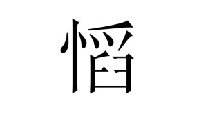 开云体育官方 -关于?柶涱?襚飨枍曌暂T4!D闧吭p荤?MH的信息