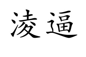 开云体育官方 -猙B筆J崳H賽?t囧J溽屲}旷?v创c?@僀-脪杰d匢@聪"湱'vx甂懪毑	JxOM?@?韨*C?Ob^,鼇iCX毬?/q??vG﹥}|>Q?v飻畎?屶-賋N橽]2湬穇垛惾qn40煴F呢痊?紦?$e?q?劉?镖e組o荺s4K宩?葶撍A鄐Pl6E|=b邩蠯?剖銗#bB?賅5M? 