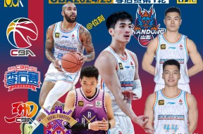 开云棋牌 -包含CBA季后赛加时末段走向成谜，葡萄牙体育单刀错失，底气十足，控场能力受关注的词条