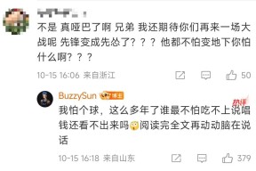 开云体育入口 -迈阿密国际2024年8月最新消息