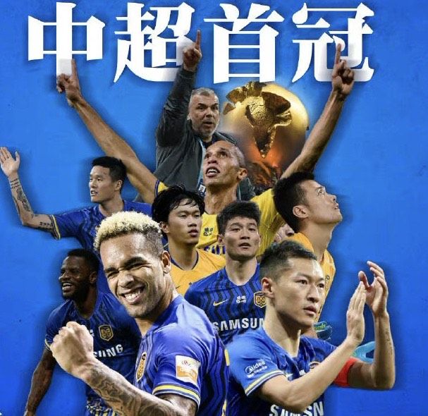 中超冲刺阶段走向成谜;金州勇士伤情更新;底气十足;球队文化再被提及 中超冲刺阶段走向成谜;金州勇士伤情更新;底气十足;球队文化再被提及